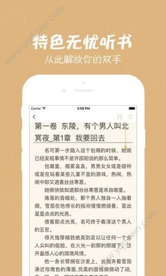 问鼎app送注册金